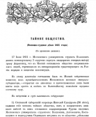  : _2021-06-08_093919.png