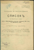������������� ����: �����������_2021-06-09_174422.png