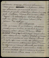    42 17.08.1916 3.jpg, 506008 