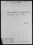 record-image_3QS7-L9CY-KHTL.jpg, 268805 