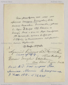 ANDR7b.jpg, 191461 