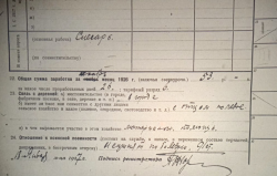 8236B555-ED03-4BE3-B71F-26264FE305A8.jpeg, 196649 
