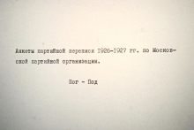 7E14A818-A053-43F5-B4ED-1AD7CCE52153.jpeg, 55906 
