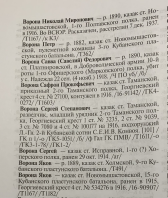 976D2BD0-FA1B-44BF-B6A8-99D4DB80F813.jpeg, 1228218 