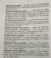 116F3D4F-EE6A-4A7C-B67C-A66F00C76765.jpeg, 1652810 