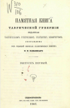  : 1-. . .  1866  .png