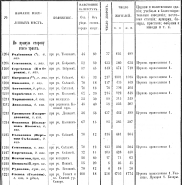  : 2021-06-10 22_07_36-1859  .pdf - Adobe Acrobat Pro DC (32-bit).png
