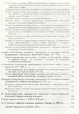 2.png, 291068 