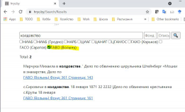   (gavo.JPG, 52756 )