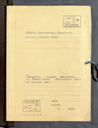 99D3CAC1-C392-4E05-8AD1-5502785CC2D1.jpeg, 478984 