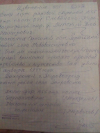  : IMG_20210612_195027.jpg