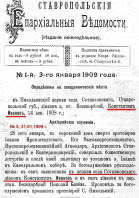  :    1908 .jpg