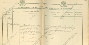  : 24-05-1894.jpg