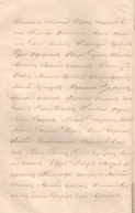 Scan30025.JPG, 774881 
