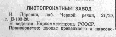  : 1-1940.png