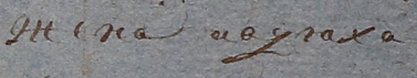  : NIAB_LA_333_9_78_511.jpg