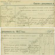  :  = 1896.png