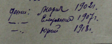 1926.jpg, 262521 