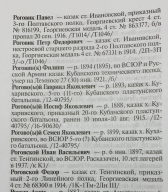 25D34D48-B3BF-4EDF-B4B9-21523C485B10.jpeg, 1399907 