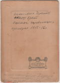   2021-06-18  9.03.38.png, 574131 