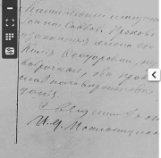 ������������� ����: IMG_20210618_105747.jpg