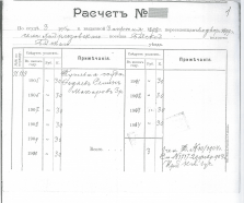 02.jpg, 488979 