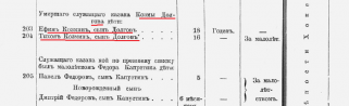   18  1 . 2.png, 154963 