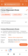  : Screenshot_2021-06-20-14-02-13-596_com.android.chrome.jpg