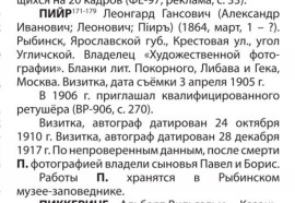  : Screenshot_20210622-005949_Chrome.jpg