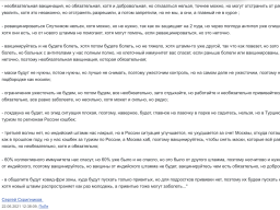  : 26E35663-97F2-4467-80ED-ECAB64CD1C50.png