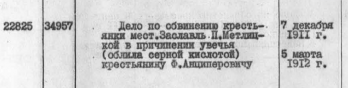 : 1912 .jpg