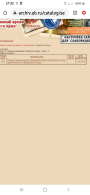  : Screenshot_20210624-213251_Chrome.jpg