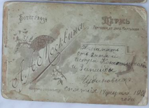   2021-06-25  9.12.37.png, 399585 