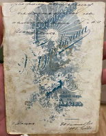   2021-06-25  9.20.38.png, 661339 