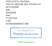  : 0-02-0a-68b1e7f51c89acc48c2719f05190eba9ee823327f52a42c3779775b324c3e7b6_a39aa7f9.jpg