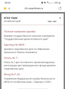  : Screenshot_20210626-080640_Samsung Internet.jpg