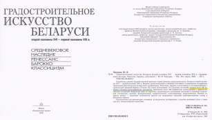 2.jpg, 246197 