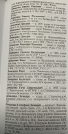 99F50F32-A5E7-4713-867E-327A50E75637.jpeg, 2132063 