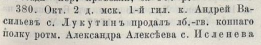  : 1776-82 . - 1893. - [2], 468 . - 203-1.jpg