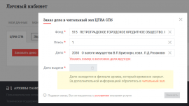 Image2.jpg, 208447 