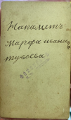   2021-06-28  9.37.07.png, 281744 
