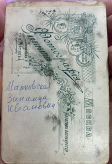   2021-06-28  9.41.24.png, 364207 