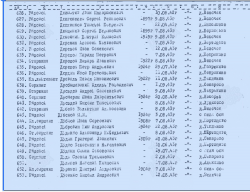  : 652B9C0C-08C2-4CE1-A265-15FC7C160AF2.jpeg