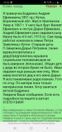  : Screenshot_20210629-045641_Browser.jpg