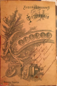   2021-06-29  8.05.08.png, 658832 