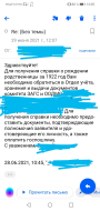  : Screenshot_20210629_133142.jpg