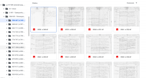  : Screenshot 2021-06-29 at 12.04.52.png