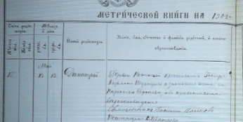  : Image 5.jpg