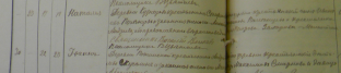  : Image 6.jpg