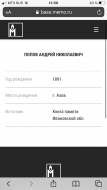  : 2478D0DE-1916-48B7-B473-6D94E22F6157.png